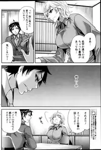 Monthly Vitaman 2013-01