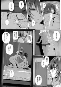 COMIC ExE 14 [Digital]