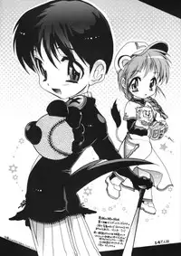 (C64) [Honda Koumuten (Honda Arima)] Major Hon 6. (Major)