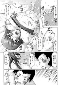 COMIC Potpourri Club 2008-10