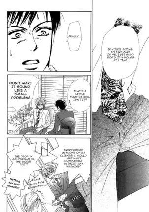 Aiyoku no Canon - Shinba Rize