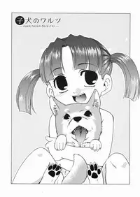 [Nekogen] Papa Nanka Daikirai