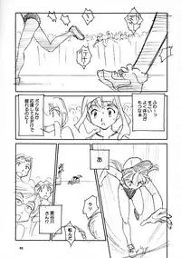 [Wougiya] 8 miles high Vol.7