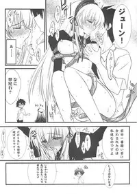 (C76) [BLUE GARNET (Serizawa Katsumi)] XXII SECOND DOLL (Rozen Maiden)