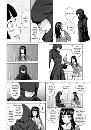 Ani to Imouto no Jijou. Ch. 1-5