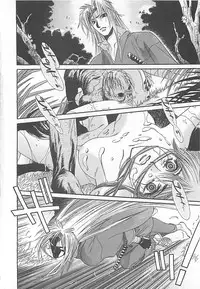 [Miyama Ushio] Yoikaze Hakujin Kidan