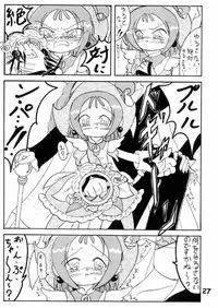 [SARDNIX (Man Sukima)] NUITERU? (Ojamajo Doremi)