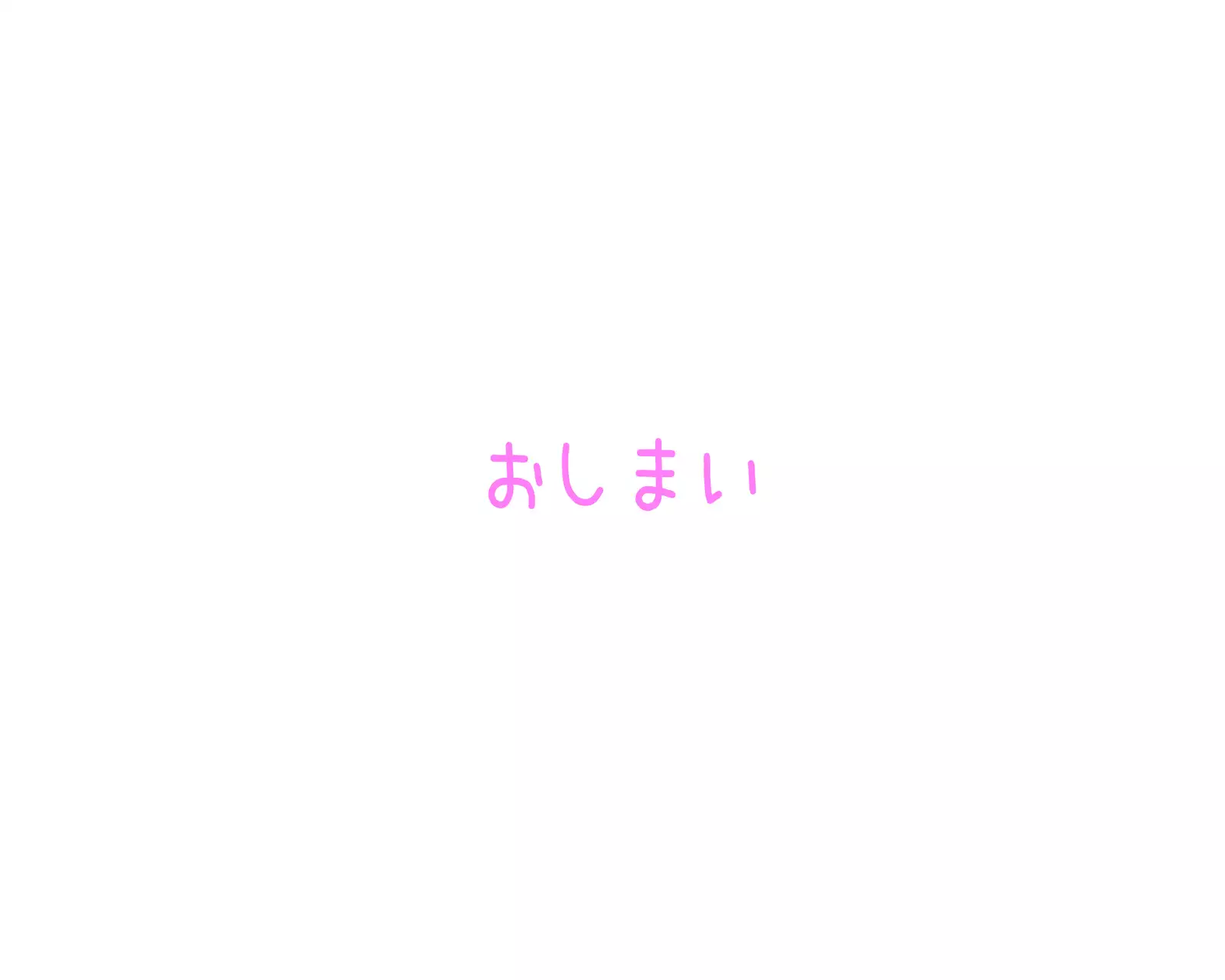 Natsu Dopyu ~Itsudemo Hairanbi Chakushou 200% Joshi-tachi~