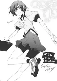 (C77) [Zattou Keshiki (Okagiri Sho)] Zaregotogatari (Bakemonogatari) [English]