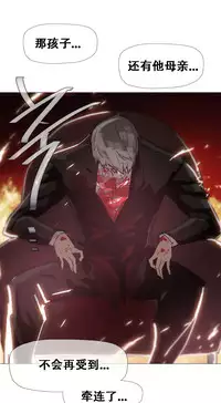 HouseHold Affairs 【卞赤鲤个人汉化】1~35话（持续更新中）