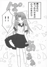 (C62) [Studio Himawari (Himukai Kyousuke)] Himeneko (Tsukihime)