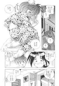 [Hariken Hanna] Totsuzen! Cat tale EX