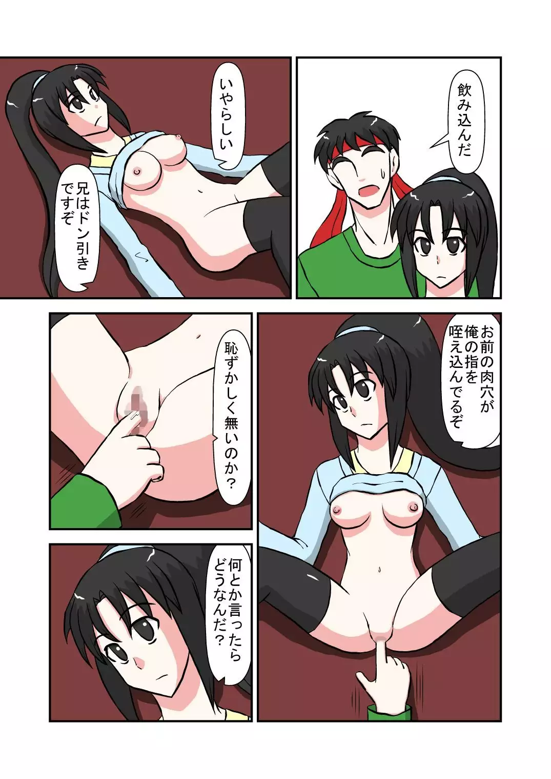 Timestop Revenge of the Insulted Brother