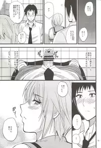 (C78) [spring castle (Shunjou Shuusuke)] EARNEST HEART (The Melancholy of Haruhi Suzumiya)