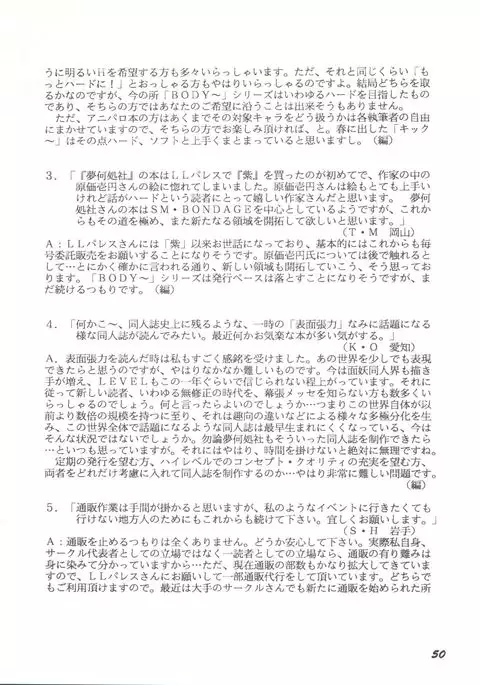 Gyuunyuuya-san no Coffee!