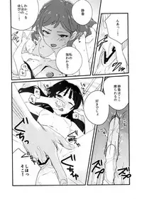 (C94) [Manshin Soui (Yomosaka)] IBERISU (THE IDOLM@STER MILLION LIVE!)