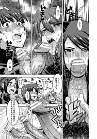 ANGEL Club 2015-01 [Digital]