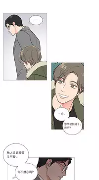 [The Jinshan] Sadistic Beauty Ch.1-27 [Chinese] [17汉化]