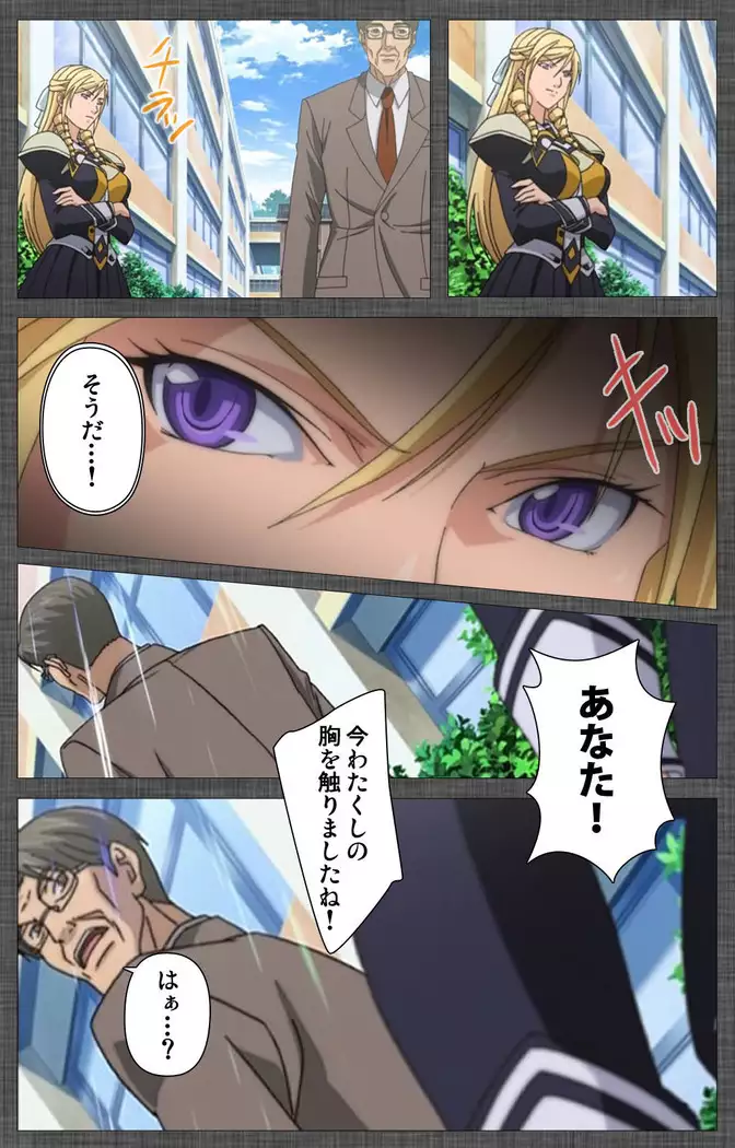 DISCIPLINE Rei Kanzenban