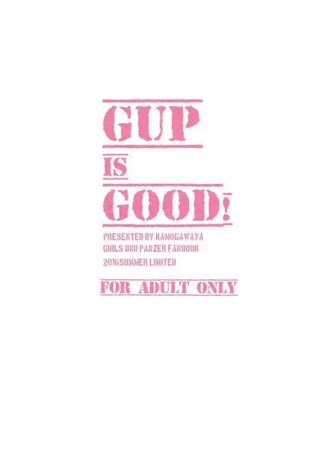 GuP is Good! =LWB=