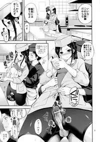 (COMIC1☆5) [Popochichi (Yahiro Pochi)] Lesson Minchi (Hanasaku Iroha)