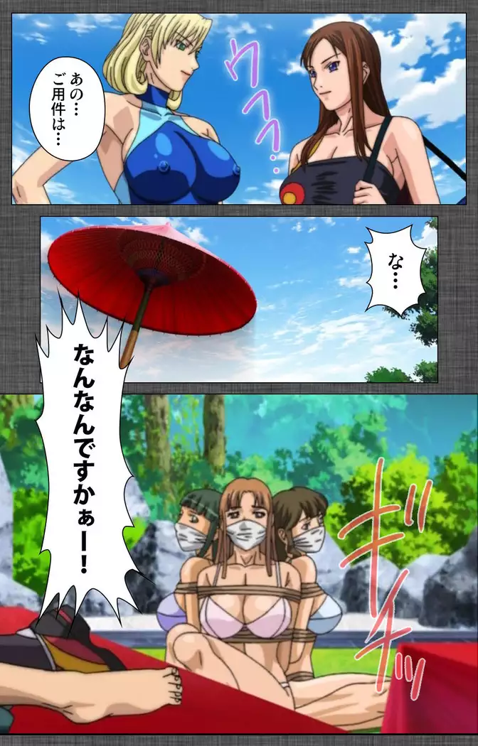 DISCIPLINE Rei Kanzenban