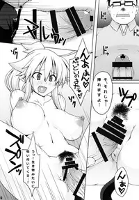 (CT22) [Goraku Hiroba (ZiN)] Almina-san Don to Koi! 2