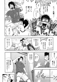 [Tatsunami Youtoku] Choi M Mimiko-san