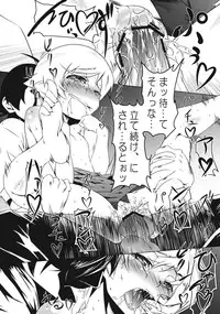 (COMIC1☆5) [Yuunabe Shinkouchuu (Tanabe Kyou)] Zokumonogatari (Bakemonogatari)