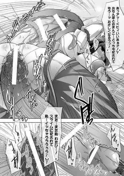 Ikusa Otome Haiboku no Nare no Hate