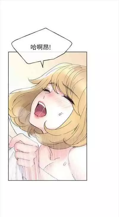 [週五] [夜行星 & 柚子] 重考生 1-79 官方中文（連載中）