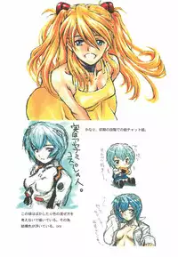 (SC34) [Dennou Denpa Hatsureisho (Harukaze Koucha)] Itsumono. Zouryou (Various)