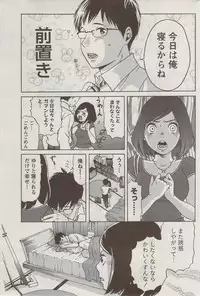 Monthly Vitaman 2009-09