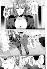 COMIC MILF 2018-08 Vol. 43 [Digital]