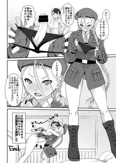 Ash Yokokshima Doujinshi 2007-2019 RAW