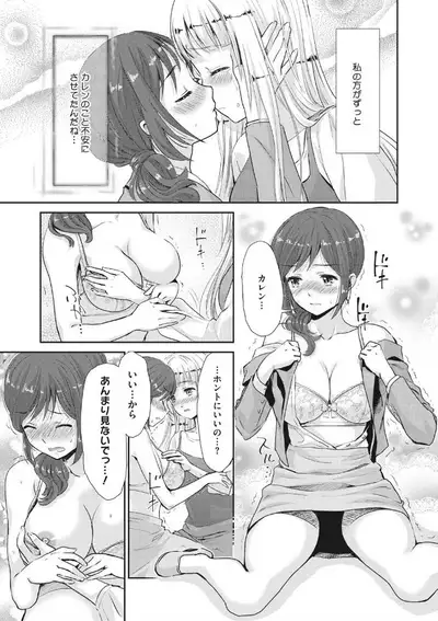 COMIC Megastore DEEP Vol. 25