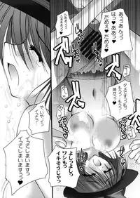 [Danshaku Ryou (Danshaku)] Iku-san Ikanaide! (Touhou Project)