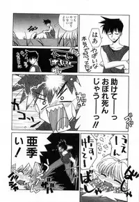 [Mizuki Eimu] Toy Box