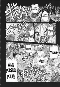 Viper V-1 - Rati's Sperm Memorial (eng)