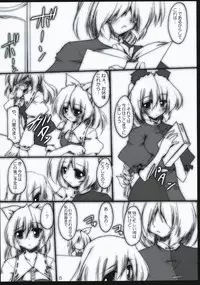 (SC41) [Yuugen Jikkou (Gonzaburo-)] Gatsu Mitsu Momo Sato (Touhou Project)