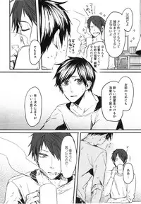 [Aomiya Kara] Oko-sama Box