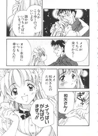 [Anthology] Naru Hina Z 4 (Various)