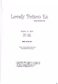 (C69) [VENOM (Alto Seneka, Rusty Soul)] Lovely Poison Ex (Ragnarok Online)