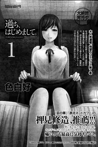 Monthly Vitaman 2013-07