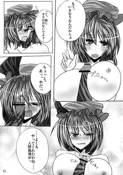 Tsuyokute Nyuu Game!