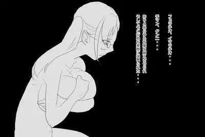 優等生とは : 巨乳な優等生を犯しちゃうお話しです。