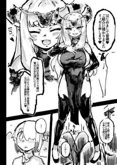 Ikyou no Reizoku - pagan slave