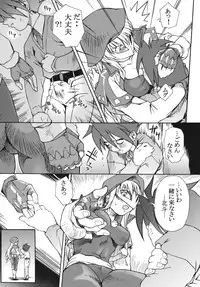 [Toluene Ittokan (Pierre Norano)] Ketsu! Megaton Four (Various) [Digital]