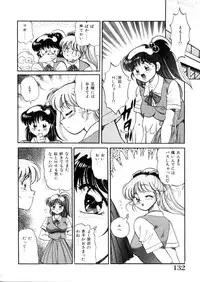 [Wolf Tarou] Tokimeki Otome Hakusho