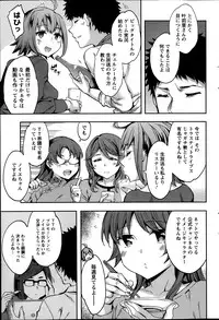 Action Pizazz Special 2014-03